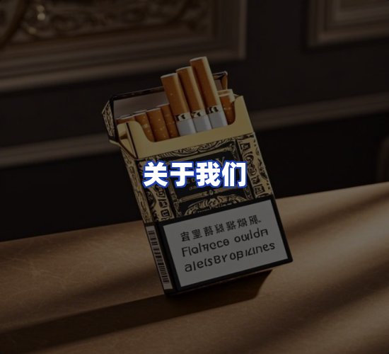 公司总部